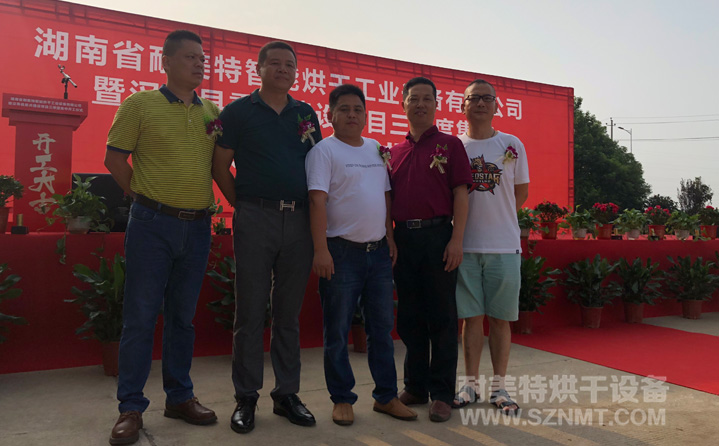 ����ף�R�������������ܺ�ɹ��I(y��)�O(sh��)�����޹�˾������