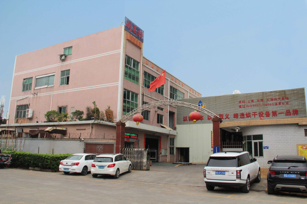 �����������ع��I(y��)�O(sh��)�����޹�˾�|ݸ�L���ֹ�˾��˾����